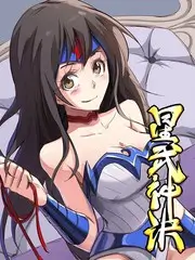 国色天香 国产精品综艺