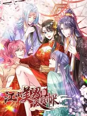 精品好声音 国产精品音乐综艺
